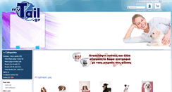 Desktop Screenshot of mytail.gr